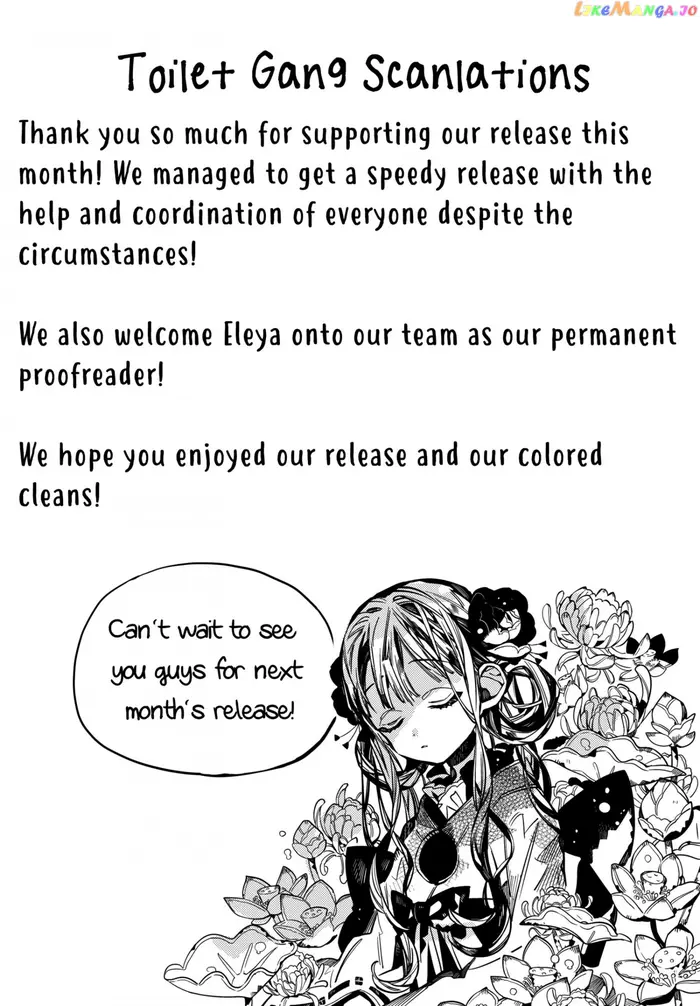 Toilet-Bound Hanako-kun Chapter 66 image 40_optimized